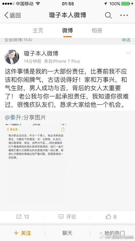 就在他晕的几乎站不住的时候，叶辰冷声道：记住，任何女性，都不是你随随便便可以侮辱的。